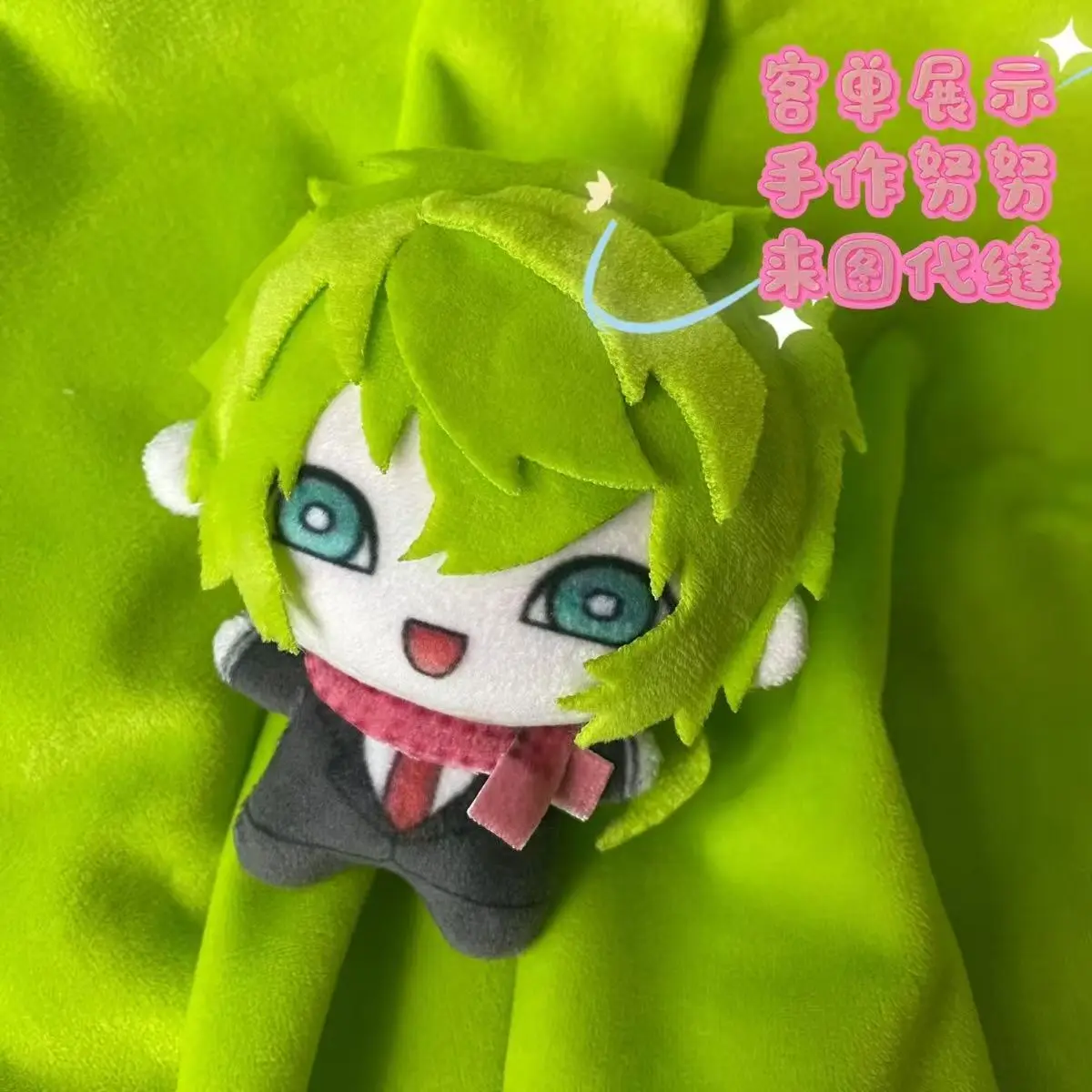 Sou Hiyori Plush Keychain Car Keychain Anime Characters Your Turn To Die Accessories - AliExpress  - Image 1