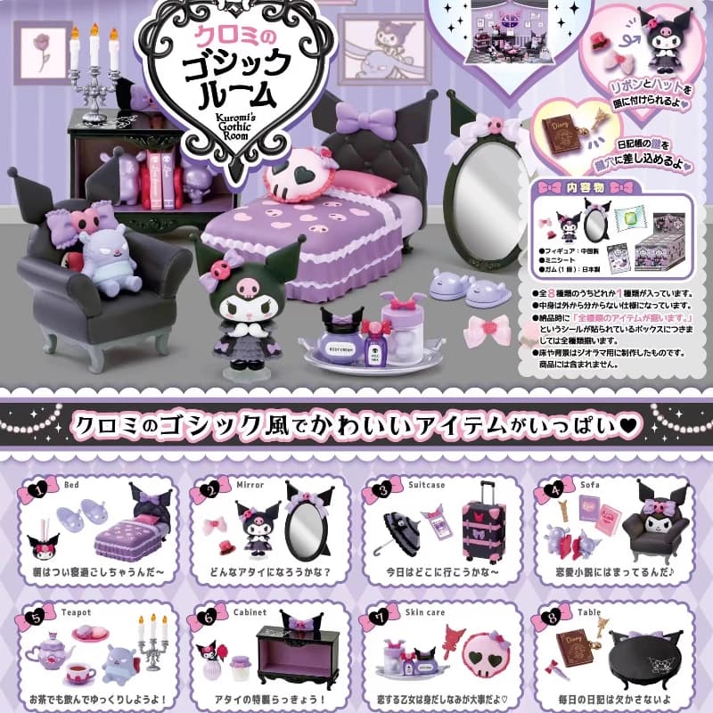 Re Ments-Jouets figurines miniatures Sanurgente My Melody'Room Kuromi, ornements authentiques, modèle à collectionner, cadeau pour enfants - AliExpress  thumbnail 3