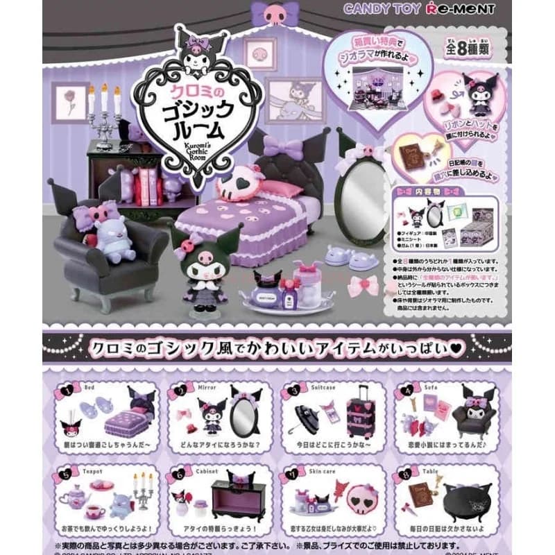 Figurines d'action originales Sanrio Re-Ment My Melody'Room Kuromi, modèle de collection, dessin animé mignon et amusant, jouets de décoration, cadeau d'anniversaire - AliExpress  thumbnail 5