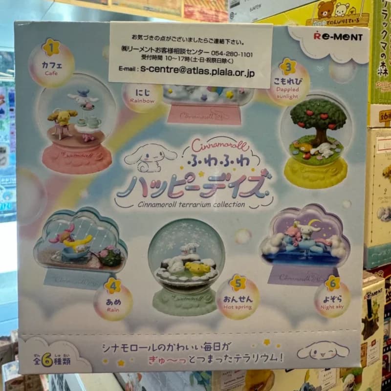 Re-Ment-Cinnamoroll Refin A Glass Bottle Toy Box, Anime Figure, Cute Cinnamoroll, My Melody Collection Gift, Original, Kawaii - AliExpress  thumbnail 4