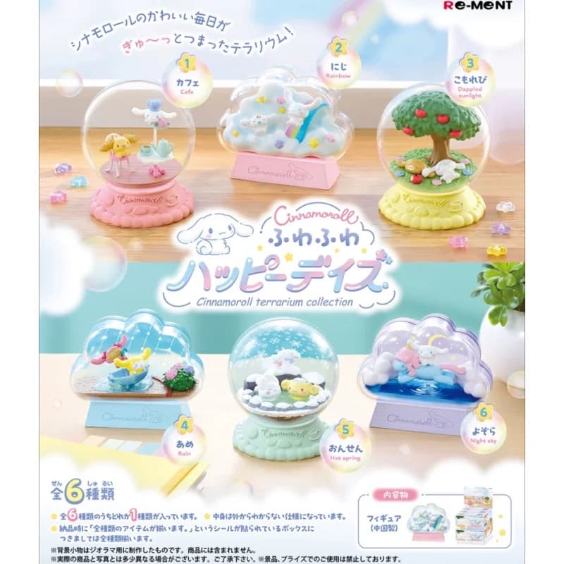 Re-Ment-Cinnamoroll Refin A Glass Bottle Toy Box, Anime Figure, Cute Cinnamoroll, My Melody Collection Gift, Original, Kawaii - AliExpress  thumbnail 2