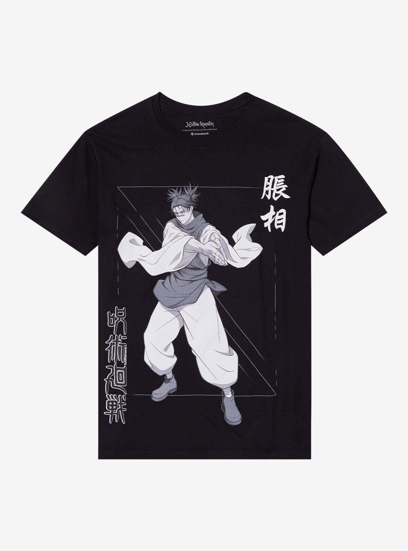 Jujutsu Kaisen Choso Name Puff Print T-Shirt - Image 1