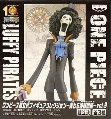 Brook "ONE PIECE" Assembly Style Figure Collection ~ Wheat Straw Pirate Organization ~ vol. 3 - Image 1