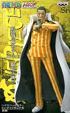 Yellow Monkey "ONE PIECE" High Spec Coloring Figure 6 - Image 1