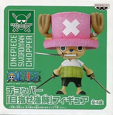 Swordman Chopper "ONE PIECE" Chopper's Aim for Pirate Figure - Image 1