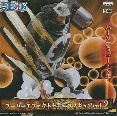 Bartholomew Kuma "ONE PIECE" Super Effect Shichitakekai Figure Vol. 2 - Image 1