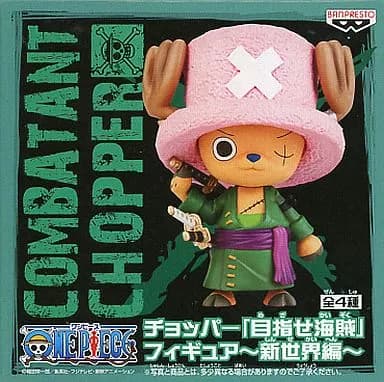 Chopper (Zoro Ver.) "ONE PIECE" Aiming Pirate Figure ~ Shinsekai Version ~ - Image 1