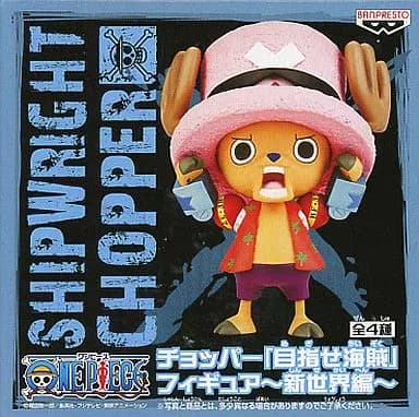Chopper (Frankie Ver.) "ONE PIECE" Aiming Pirate Figure ~ Shinsekai Version ~ - Image 1