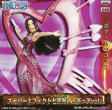 Boa Hancock(Pirate Empress) "ONE PIECE" Super Effect Shichitakeumi Figure Vol. 1 - Image 1