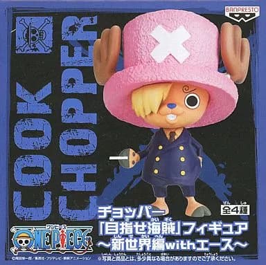 Chopper (Sanji ver.) "ONE PIECE" Chopper Aiming for Pirates Figure ~ Shinsekai Version with Ace ~ - Image 1