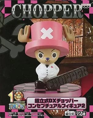 Tony To Knee Chopper (White Suit) "ONE PIECE" Assembly Type DX Chopper Conceptual Figure 2 - Image 1