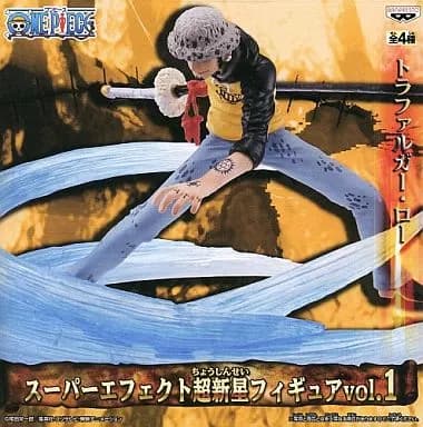 Trafalgar Lo "ONE PIECE" Super Effects Supernova Figure Vol. 1 - Image 1