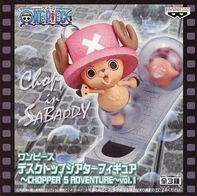 Chopper &amp; Pad pug "ONE PIECE" Desktop Shea Terrace Figure ~ CHOPPER'S ADVENTURE ~ vol. 1 - Image 1