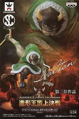 Dolton' ONE PIECE' SCultures Zokei O Chosetsu Ketto Sen vol. 3 - Image 1