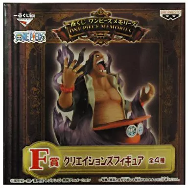 Teach "Ichiban KUJI One Piece Memories" F Prize Creation ズフィギュア - Image 1