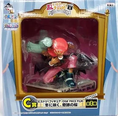Chopper : "Ichiban KUJI History of Chopper ~ ONE PIECE FILM ~" C Prize History Figure - Image 1