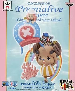 Tony To Ni Chopper "ONE PIECE" PREMIALIVE Figure ~ Chopper in Uonjin Island ~ - Image 1