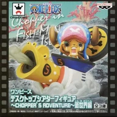 Chopper &amp; ブラキオタンク 5 "ONE PIECE" Desktop Shea Star Figure ~ CHOPPER'S ADVENTURE ~ Shinsekai Version - Image 1