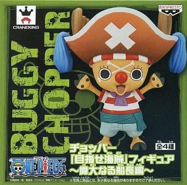 Tony To Knee Chopper (Buggy Ver.) "ONE PIECE" Chopper's Aim for Pirates Figure ~ Great Captain ~ - Image 1