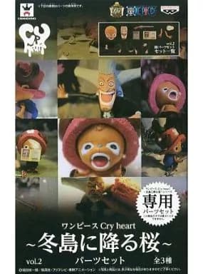 Part Set "ONE PIECE" Cry heart - Cherry Blossoms Falling in Fuyushima - vol. 2 - Image 1