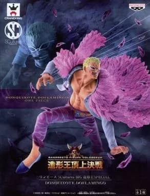 Don Quijote ドフラミンゴ "ONE PIECE" SCultures BIG King of Sculpture SPECIAL DONQUIXOTE DOFLAMINGO - Image 1