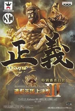 Sengoku "ONE PIECE" SCultures BIG Battle for the Top of Zokei 3 vol. 7 - Image 1