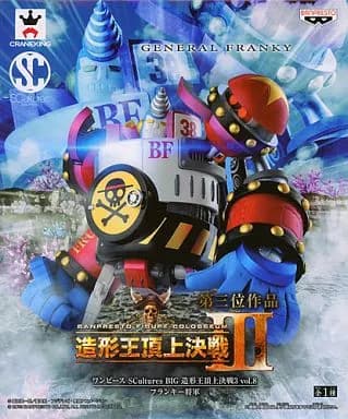 General Frankie "ONE PIECE" SCultures BIG Battle for the Top of Zokei 3 vol. 8 - Image 1