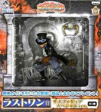 Sabot special ver. "Ichiban KUJI ONE PIECE ~ Dress Rosa Battle edition ~" Last One Award figure - Image 1
