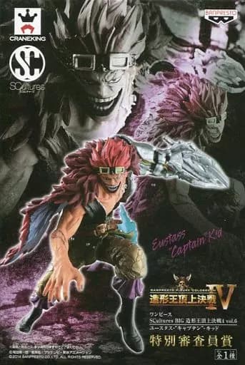 Eustace "Captain" Kid "ONE PIECE" SCultures BIG Battle for the Top of Zokei 4 vol. 6 - Image 1