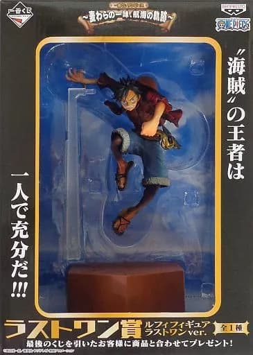 Ruffy Last One ver. "Ichiban KUJI ONE PIECE ~ A party of wheat straw, trajectory of voyage ~" Last One Award figure - Image 1