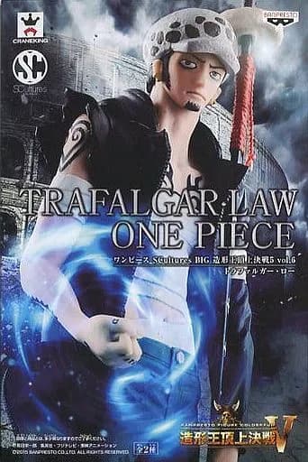 Trafalgar Law (Full Color) "ONE PIECE" SCultures BIG Battle for the Top of Zokei 5 vol. 6 - Image 1