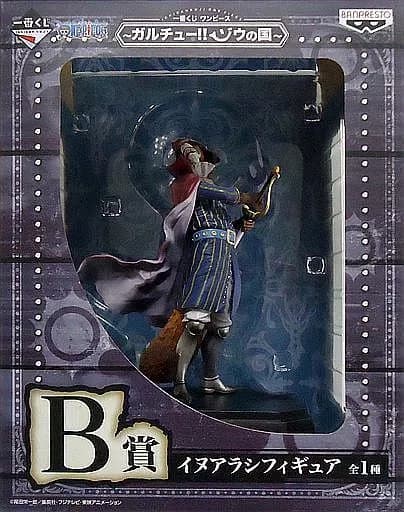 Dog Ara-C "Ichiban KUJI ONE PIECE ~ Garchu! Land of Elephants ~" B Prize figure - Image 1