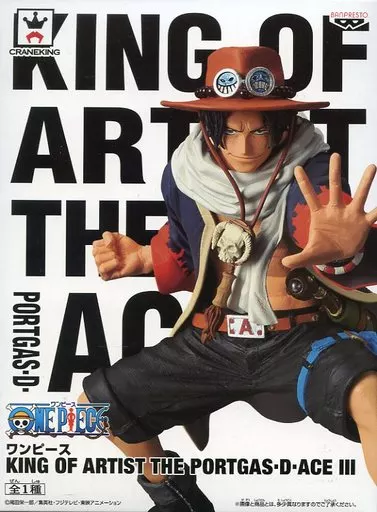 Portgas D. Ace "ONE PIECE" KING OF ARTIST THE PORTGAS D. ACE III - Image 1