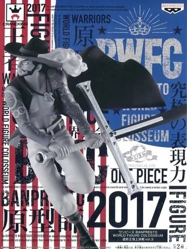 Jura Kuehl ミホーク (Original Color) "ONE PIECE" BANPRESTO WORLD FIGURE COLOSSEUM Zokei Ocho Summit Decisive Battle vol. 3 - Image 1