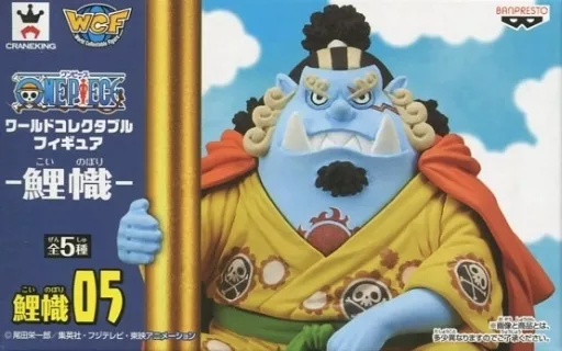 Jinbae "ONE PIECE" World Collectible Figure - Koinobori - - Image 1