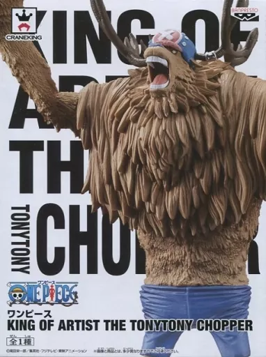 Tony To Ney Chopper "ONE PIECE" KING OF ARTIST THE TONY TONY CHOPPER - Image 1