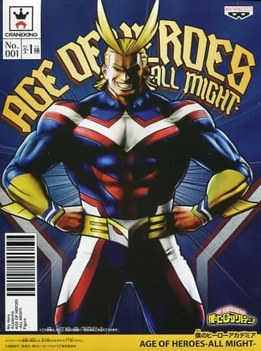 Almite "MY HERO ACADEMIA" AGE OF HEROES-ALL NIGHT - - Image 1