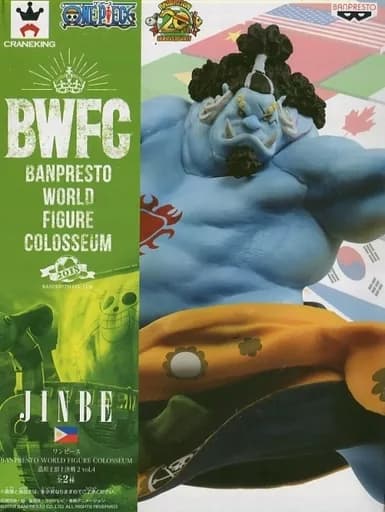 Jinbe (Regular Color Ver.) "ONE PIECE" BANPRESTO WORLD FIGURE COLOSSEUM Zokei King Summit Battle 2 vol. 4 - Image 1