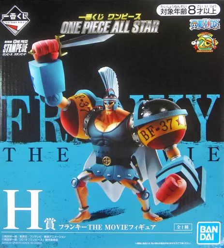 Frankie "Ichiban KUJI ONE PIECE ONE PIECE ALL STAR" H Prize THE MOVIE FIGURE - Image 1