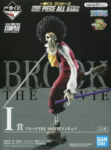 Brooke "Ichiban KUJI ONE PIECE ONE PIECE ALL STAR" I Prize THE MOVIE figure - Image 1