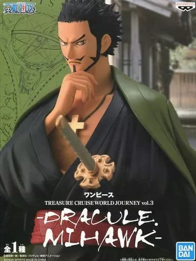 Jura Kuehl ミホーク "ONE PIECE" TREASURE CRUISE WORLD JOURNEY VOL. 3 -DRACULE MIHAWK - - Image 1