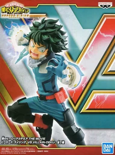 Kikuhisa Midoriya "MY HERO ACADEMIA the Movie Heroes : Rising" VS VILLAIN-DEKU - - Image 1