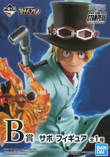 Sabot "Ichiban KUJI ONE PIECE Great banquette" B Prize Figure - Image 1