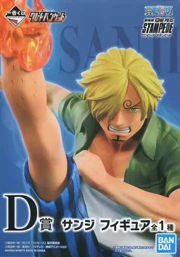 Sanji "Ichiban KUJI ONE PIECE Great banquette" D Prize Figure - Image 1