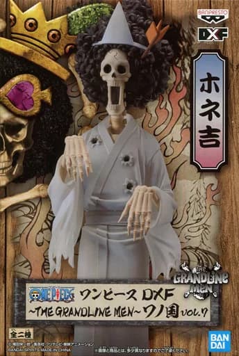 Brook "ONE PIECE" DXF ~ THE GRANDLINE MEN ~ ワノ Province vol. 7 - Image 1