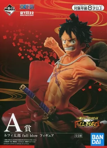 Rufitaro Full Blow "Ichiban KUJI ONE PIECE FULL FORCE" A Prize figure - Image 1