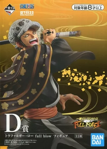 Trafalgar Low full blow "Ichiban KUJI ONE PIECE FULL FORCE" D Award figure - Image 1