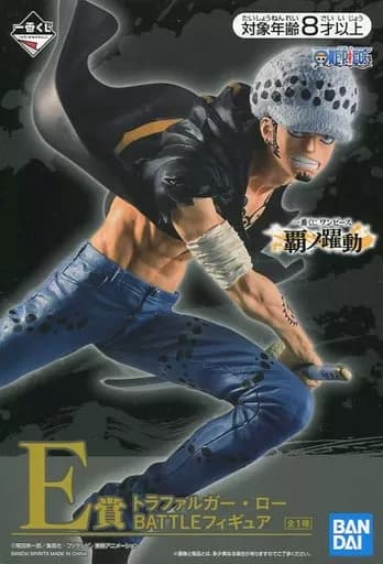 Trafalgar Roe "Ichiban KUJI ONE PIECE Bano Yugyo" Battle E Award figure - Image 1