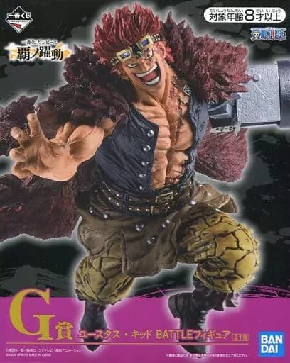 Eustace Kid "Ichiban KUJI ONE PIECE Bano Yugyo" Battle G Award figure - Image 1