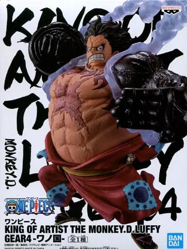 Monkey D. Luffy "ONE PIECE" KING OF ARTIST THE MONKEY ・ D ・ STUFFED GEAR4 - ワノ - - Image 1